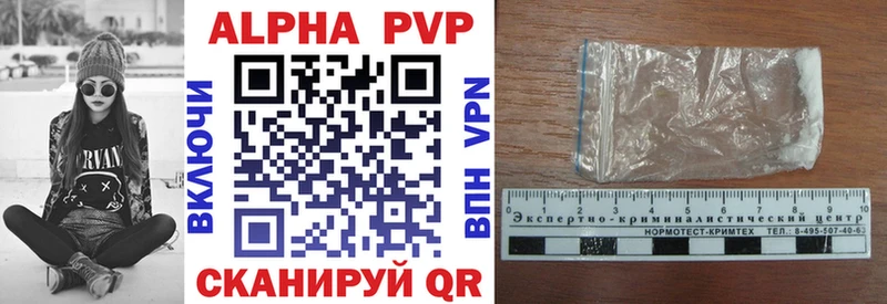 Alfa_PVP СК  дарнет шоп  Подпорожье 