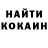 Кетамин ketamine Sundet Kuljanov