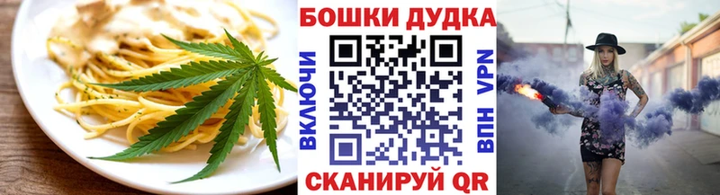 Печенье с ТГК конопля  Подпорожье 