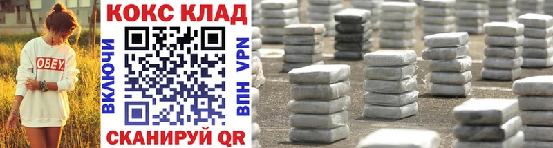 как найти   Подпорожье  Кокаин Эквадор 