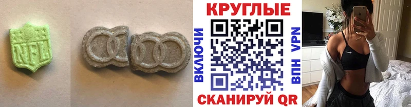 omg рабочий сайт  Подпорожье  Ecstasy ешки 