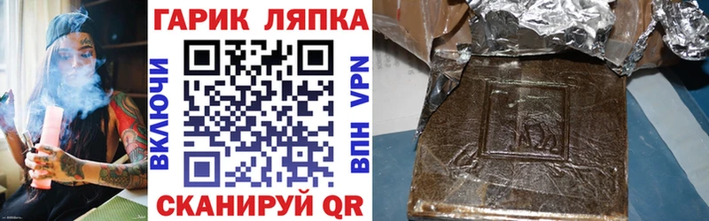 ГАШИШ Ice-O-Lator  мега зеркало  Подпорожье 