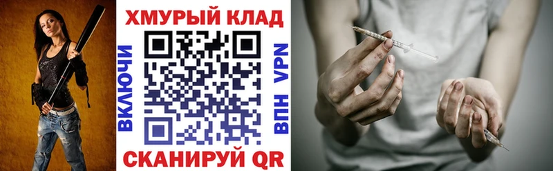 ГЕРОИН белый  хочу наркоту  Подпорожье 