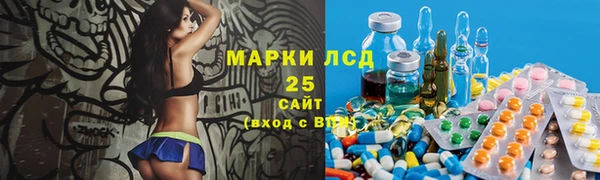 амф Саяногорск