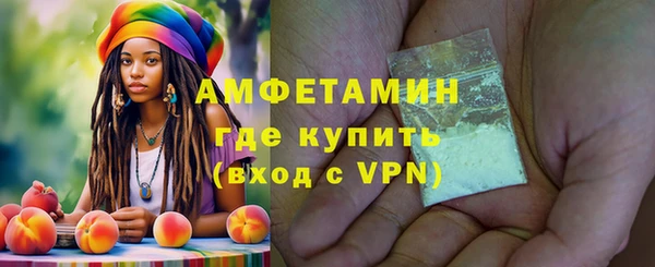 таблы Сафоново