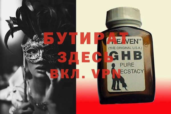 а пвп мука Верхний Тагил
