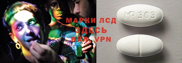 прущая мука Сатка
