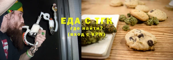 а пвп мука Верхний Тагил