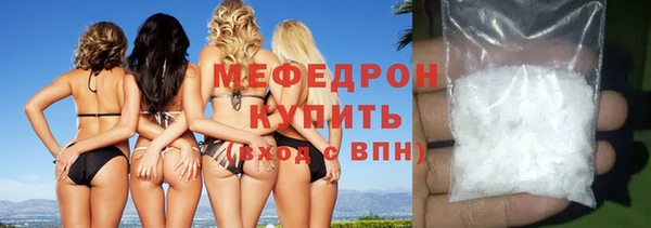 прущая мука Сатка