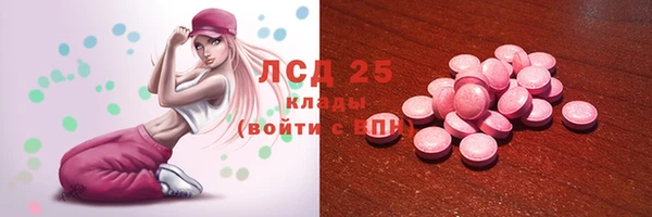 амф Саяногорск