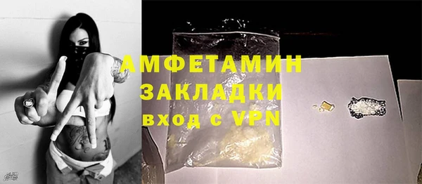 таблы Сафоново