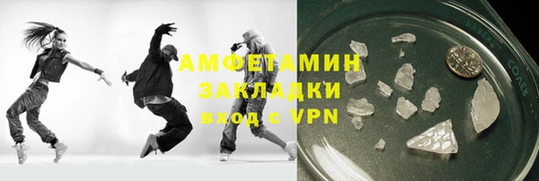 прущая мука Сатка