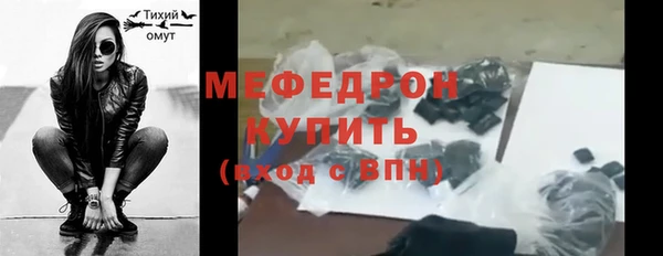 прущая мука Сатка