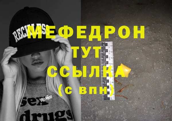 а пвп мука Верхний Тагил