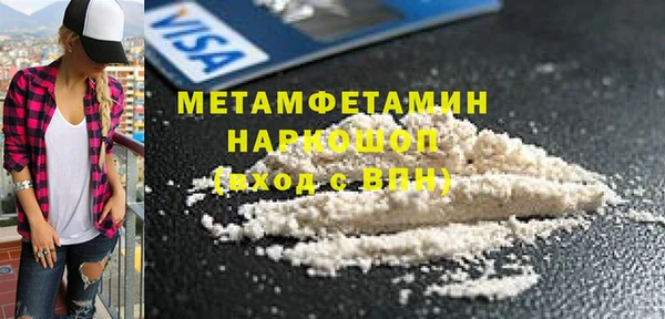 скорость mdpv Верхнеуральск