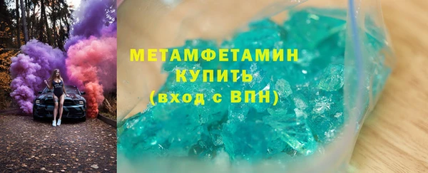 скорость mdpv Верхнеуральск