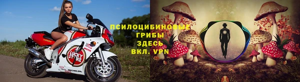 таблы Сафоново