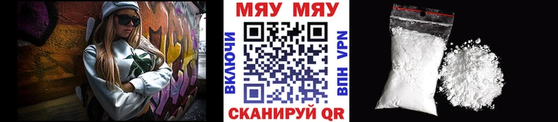 МЕФ mephedrone  Подпорожье 