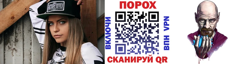 МЕТАМФЕТАМИН Декстрометамфетамин 99.9%  ОМГ ОМГ   Подпорожье 
