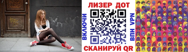 Марки N-bome 1,5мг  Подпорожье 