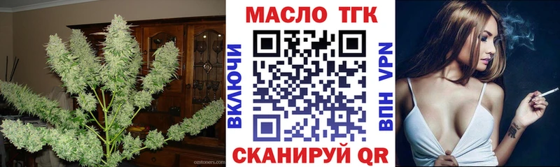 ТГК THC oil  Подпорожье 